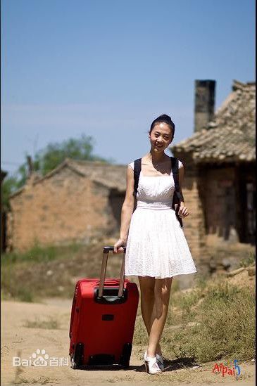 高清朱袁员(Zhu Yuanyuan)图片