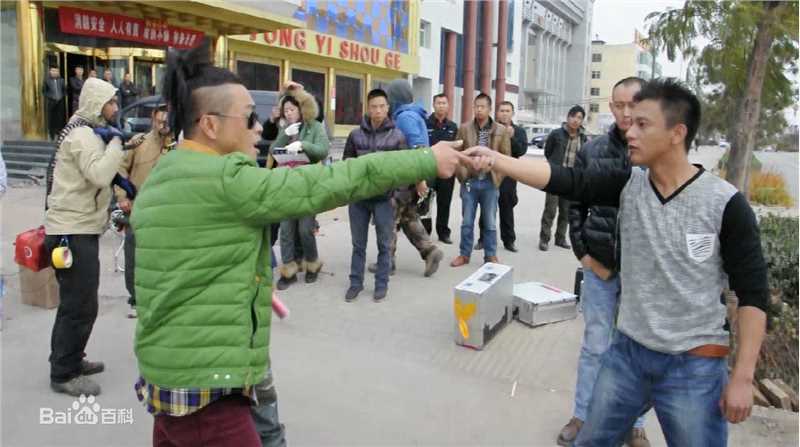 魏大森导演图册