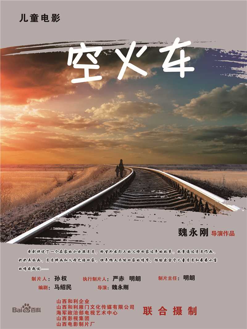 魏大森前后照片