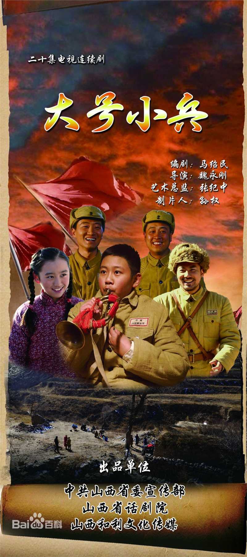 魏大森前后照片