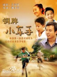 魏大森前后照片