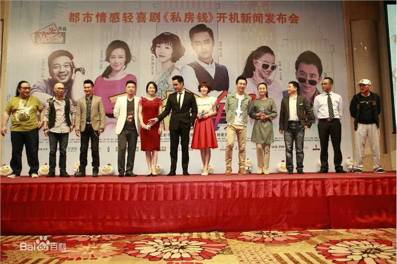 司小冬工作照图册