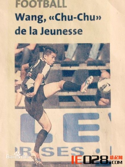 王楚(Wang Chu)比赛图片性感图片图集