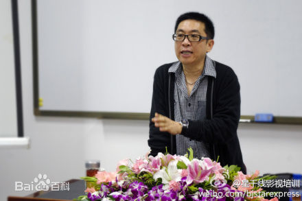 车径行导演工作照图册