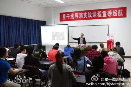 车径行导演工作照图册