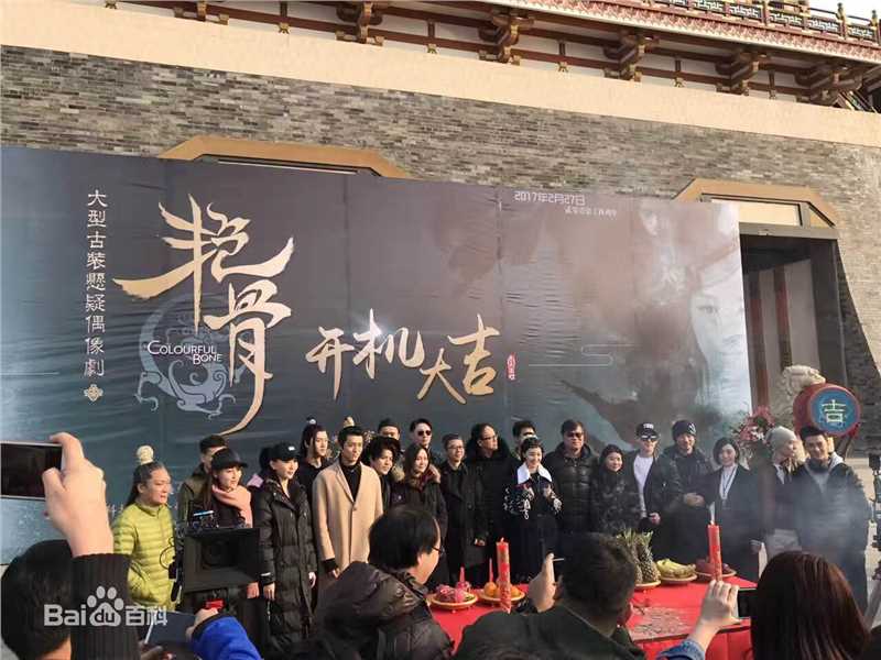 綦小卉导演工作照前后照片