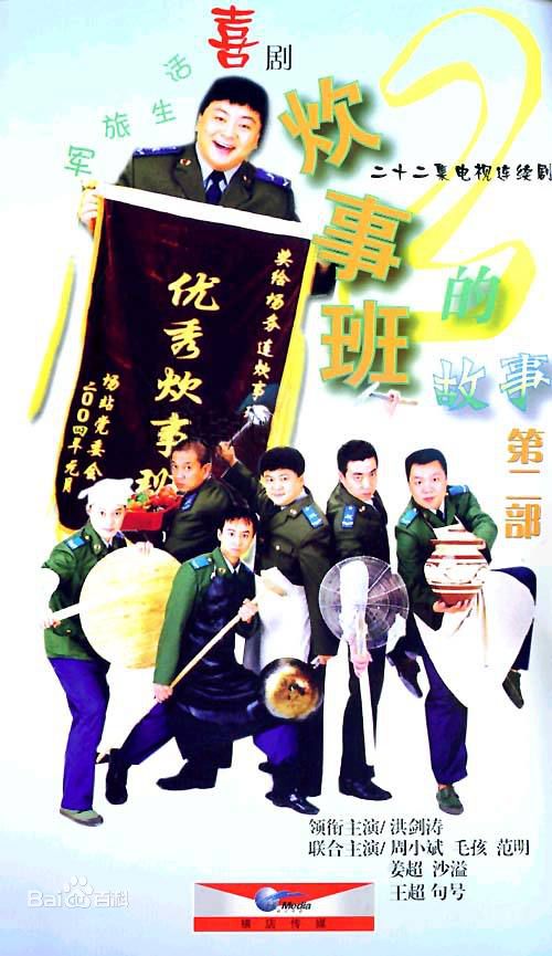 綦小卉导演代表作品最优质海报相册