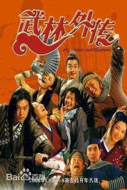 綦小卉导演代表作品最优质海报相册