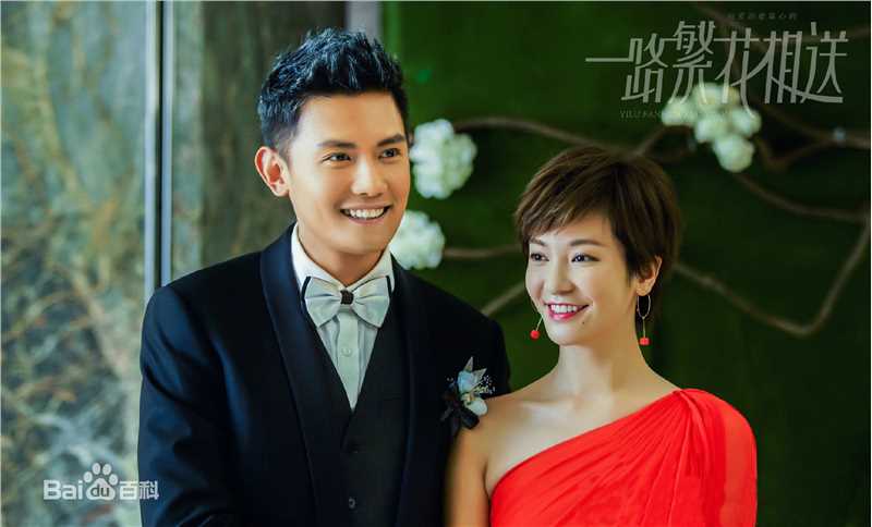 最优质李浩轩在《一路繁花相送》中的