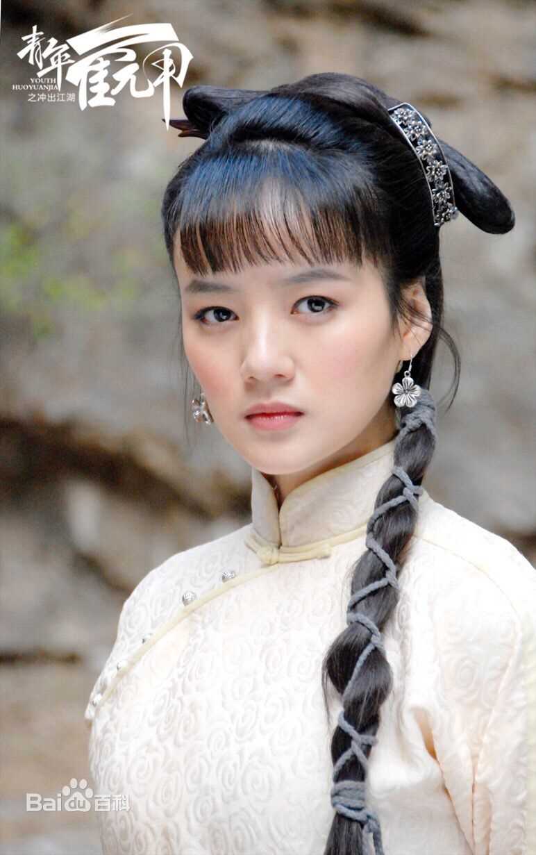 最全刘真君在出演电视剧《战长沙》中的壁纸