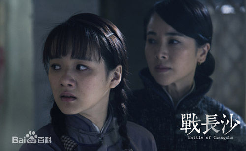 最全刘真君在出演电视剧《战长沙》中的壁纸