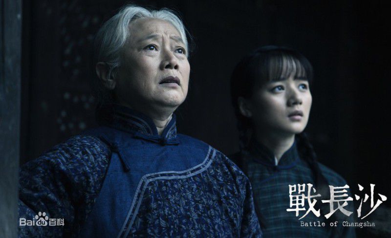 最全刘真君在出演电视剧《战长沙》中的壁纸