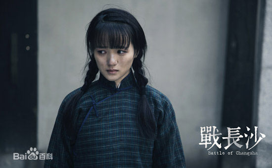 最全刘真君在出演电视剧《战长沙》中的壁纸