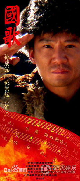 郭常辉(Crixus Guo)最新剧照（近代）