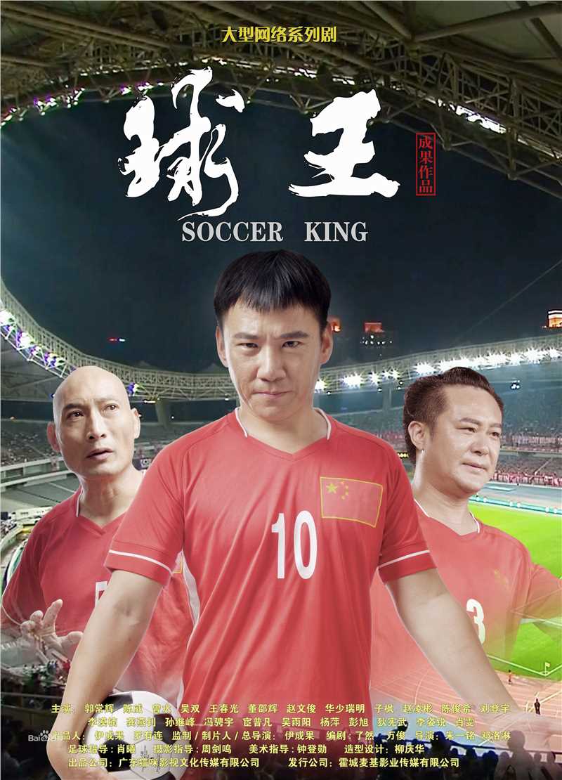 郭常辉(Crixus Guo)照片（现代）图片图册