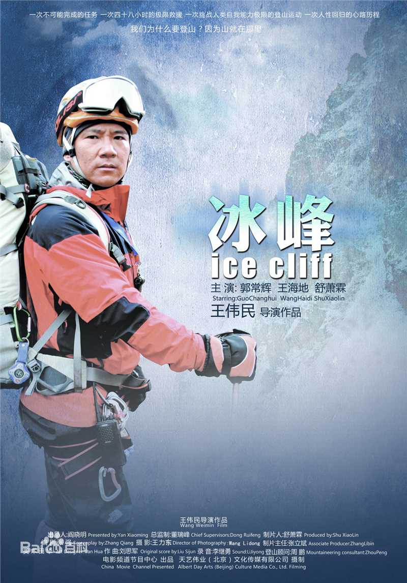 郭常辉(Crixus Guo)照片（现代）图片图册