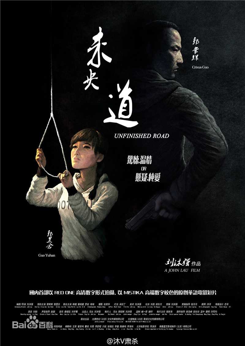 郭常辉(Crixus Guo)照片（现代）图片图册