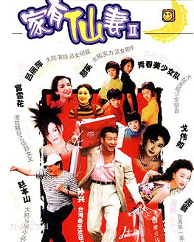 李又麟前后照片