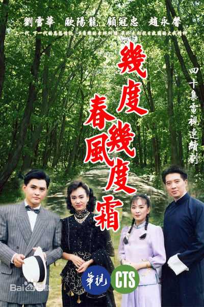 李又麟前后照片