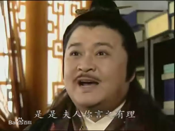 闾汉彪影视角色照生活照相册