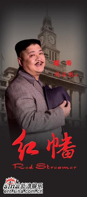 闾汉彪电视剧作品图片图集
