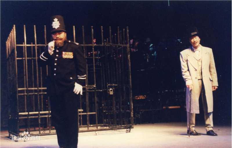 闾汉彪话剧作品前后照片