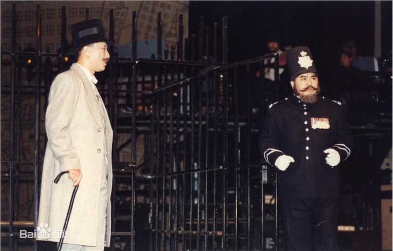 闾汉彪话剧作品前后照片