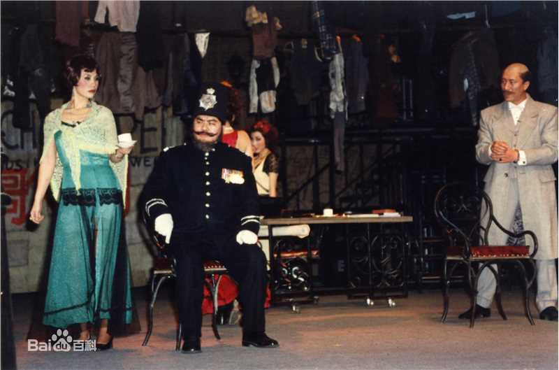 闾汉彪话剧作品前后照片