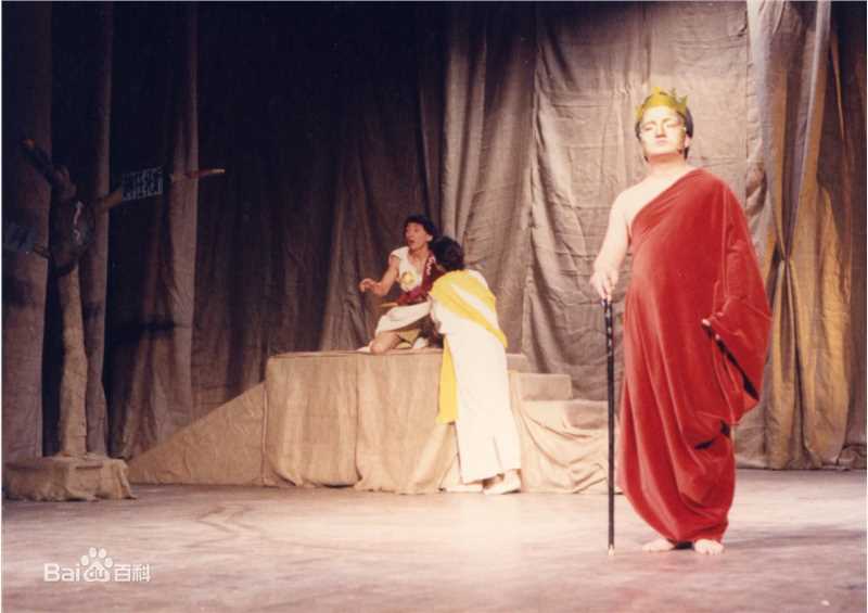 闾汉彪话剧作品前后照片