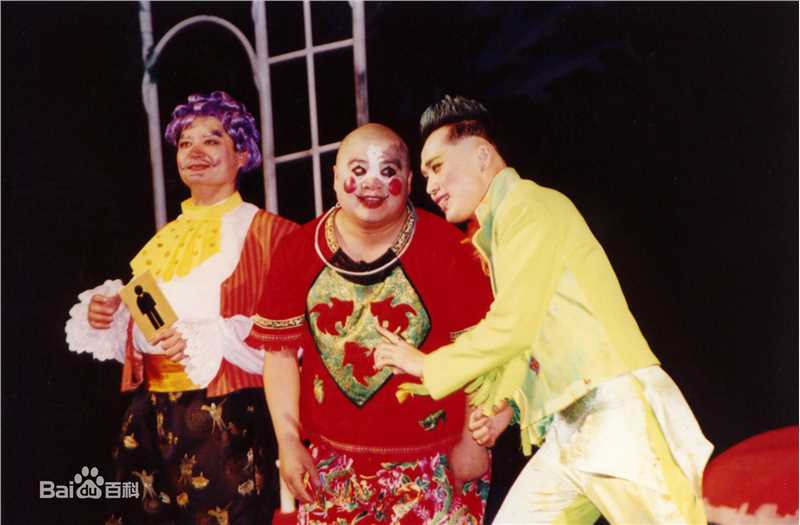 闾汉彪话剧作品前后照片