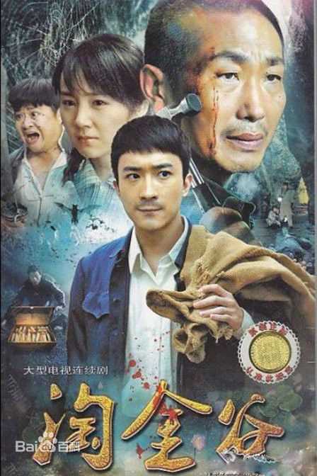 高清闾汉彪图片