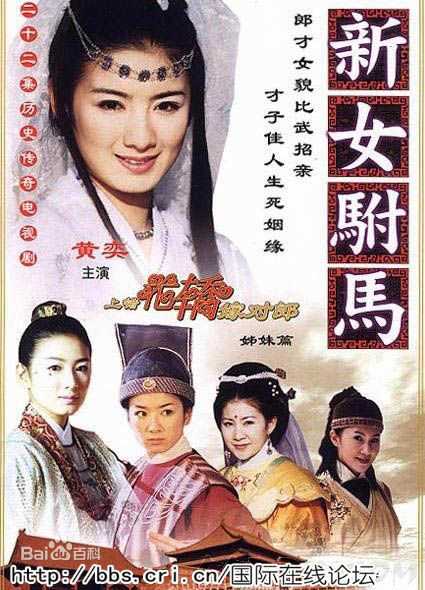 高清闾汉彪图片