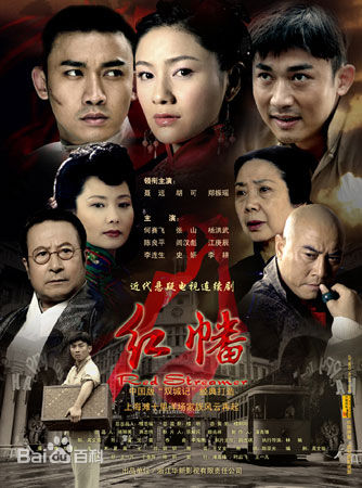 高清闾汉彪图片