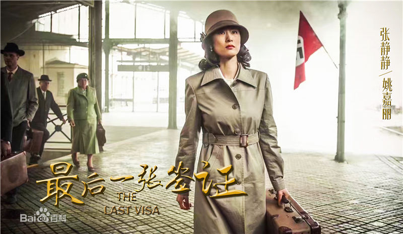 张静静(Tiffany)签证性感图片图集