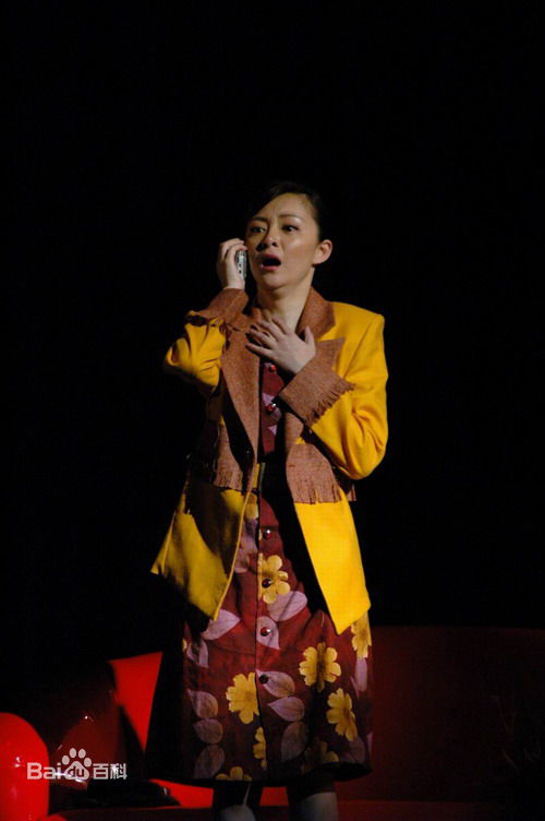 许榕真演出性感图片图集