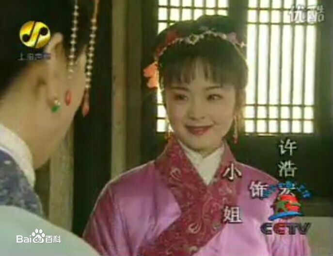 最新许榕真在《东方小故事》中的壁纸