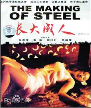 最新许榕真性感图片