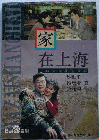 最新许榕真性感图片