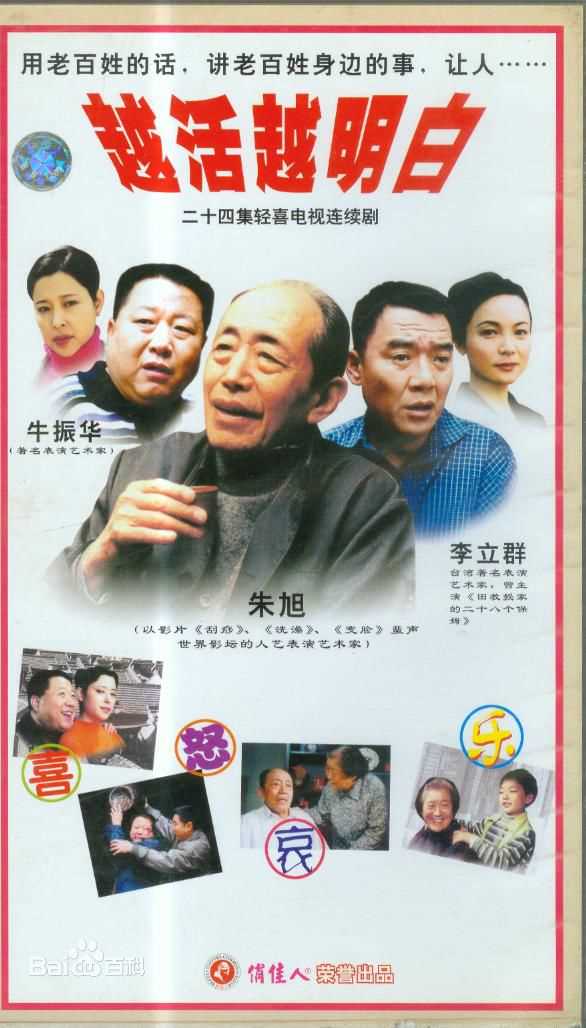 最新许榕真性感图片