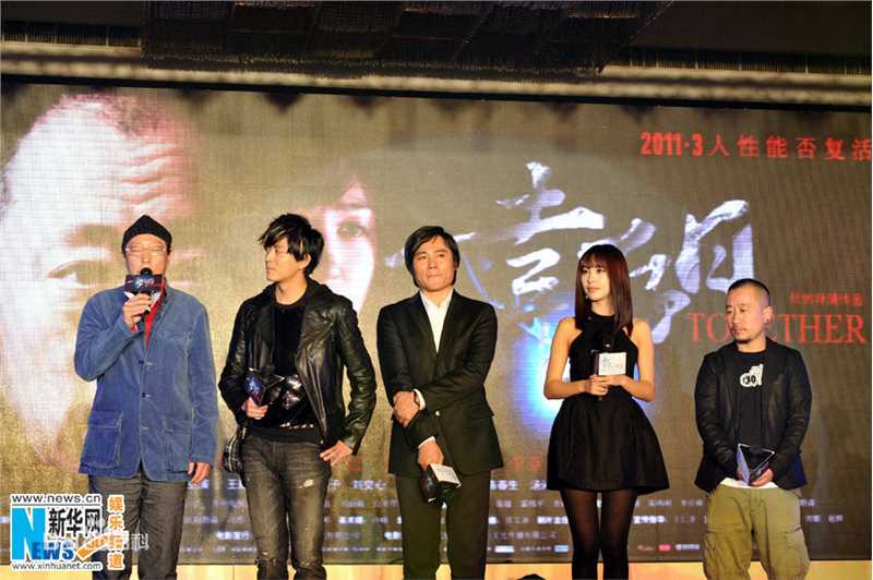 李彧(Li Yu)出席活动壁纸壁纸