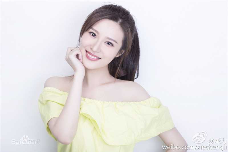 邬靖靖最优质①相册