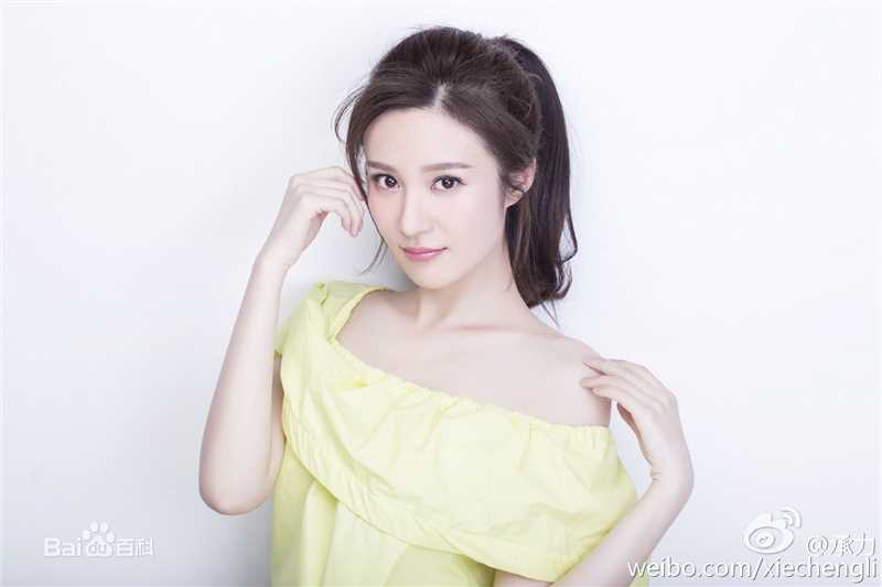 邬靖靖最优质①相册