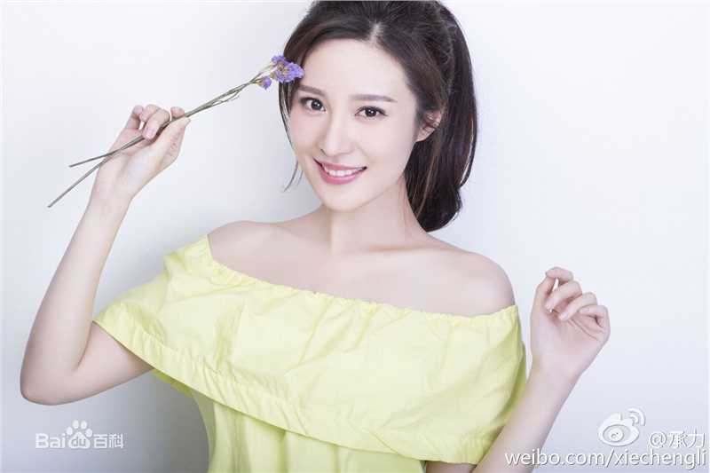 邬靖靖最优质①相册