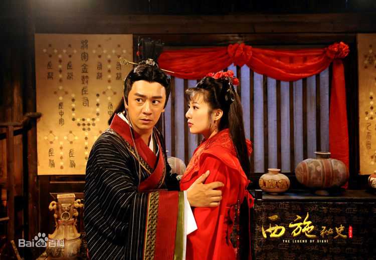 邬靖靖《西施秘史》精选剧照