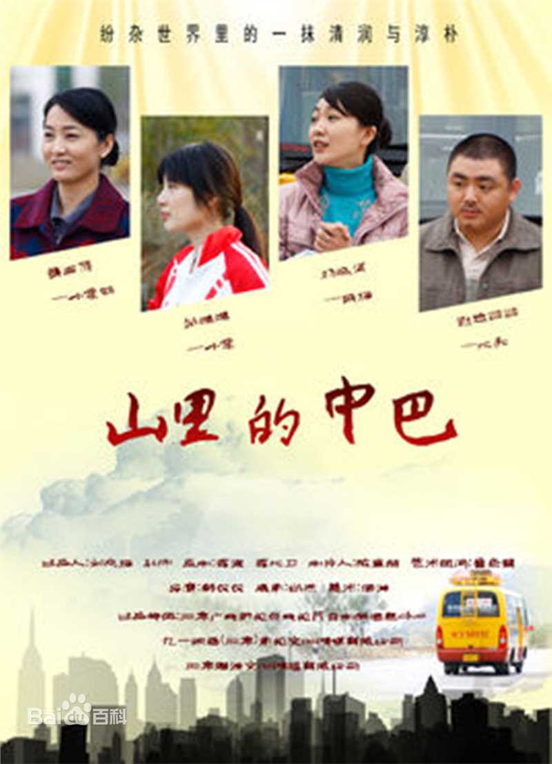 精选邬靖靖图片