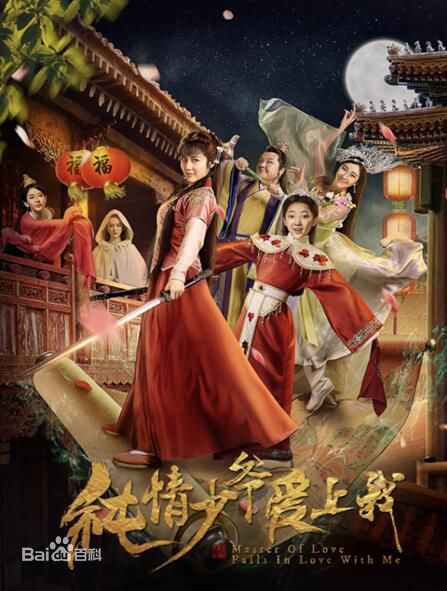 精选邬靖靖图片