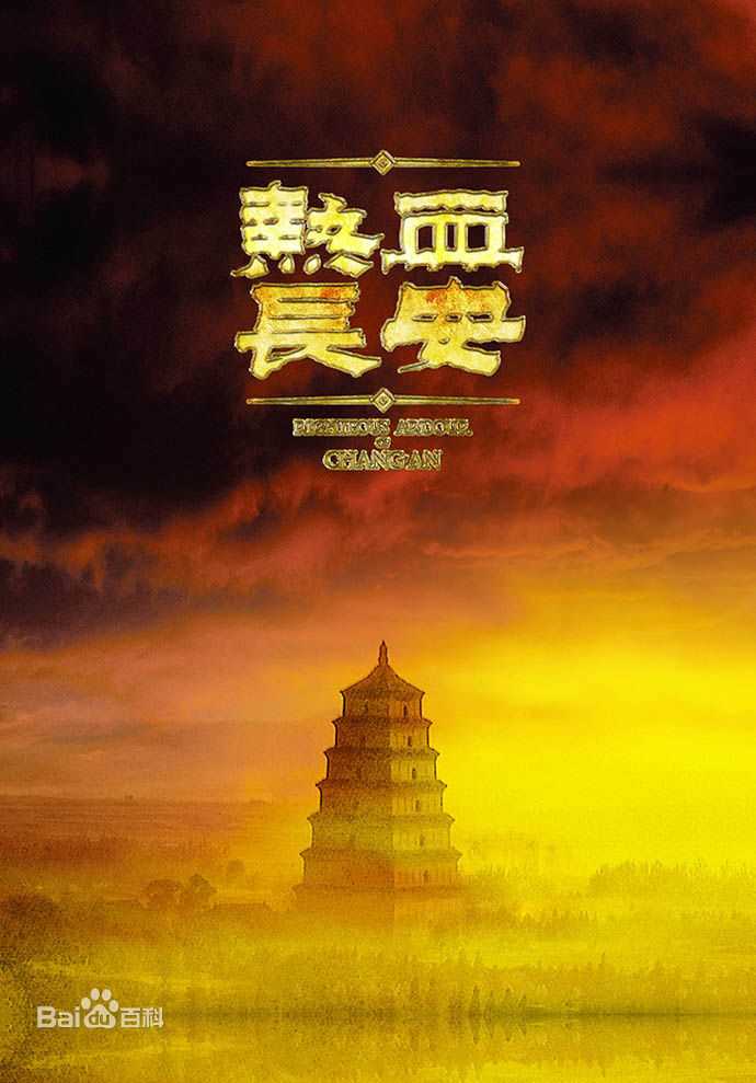 最新胡睿性感图片