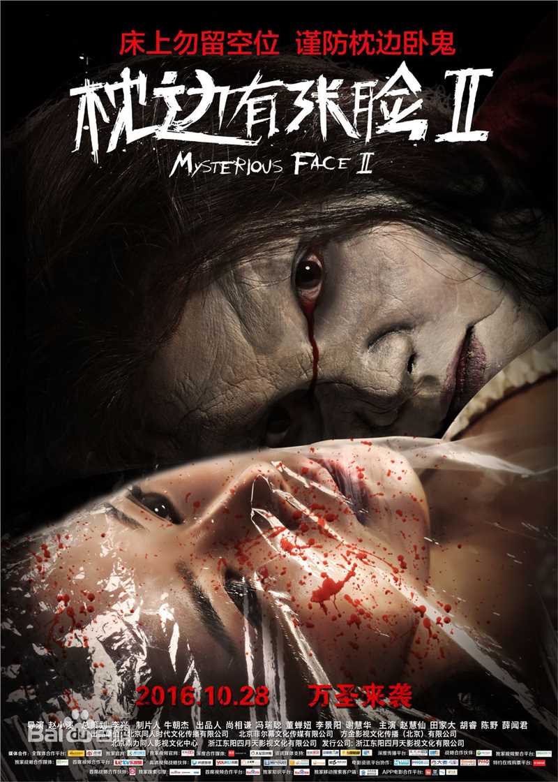 最新胡睿性感图片