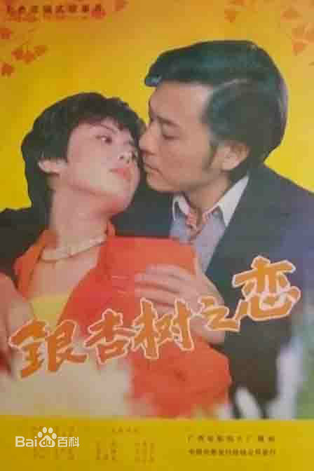 最新胡睿性感图片