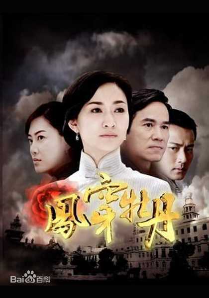 高清刘交心性感图片